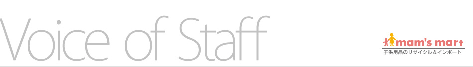 Voice of Staff