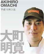 大町明寛