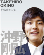 沖野剛弘